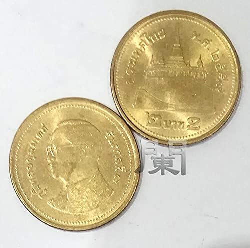 Tajlandski novčić 2 Baht žuti bakreni novčići Novo 2 Yuan Dobra fotografija Azijska kovanica Kolekcija Komemorativna kovanica