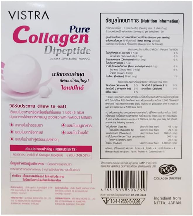5000 mg Dostava DHL Havilah Vistra čisti kolagen dipeptide 10sachets/kutija Smanjite naboru mladenačku vlagu zračenje kože set 6 PC